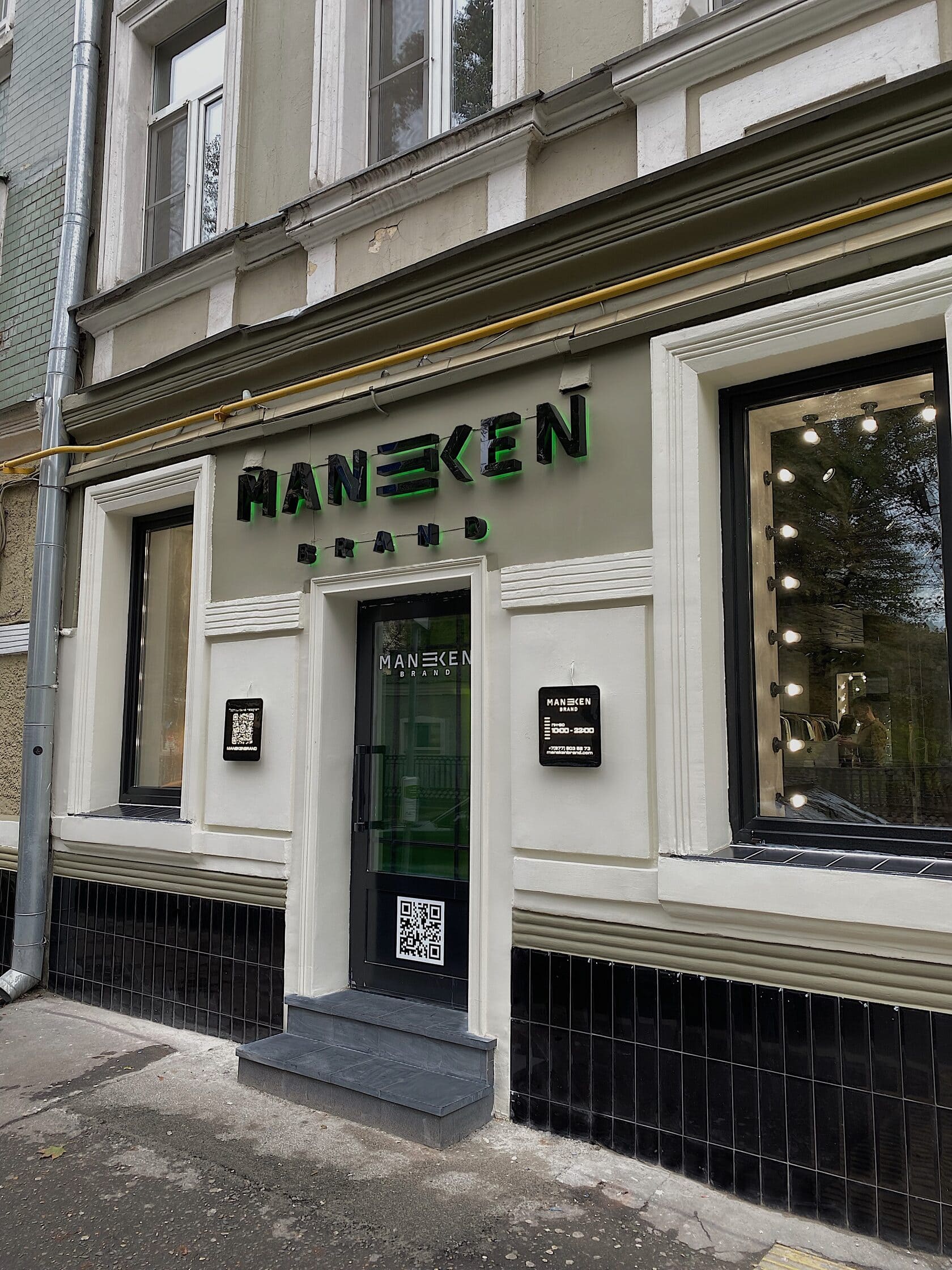 Москва Флагманский магазин Большой Патриарший пер. 12 стр 1