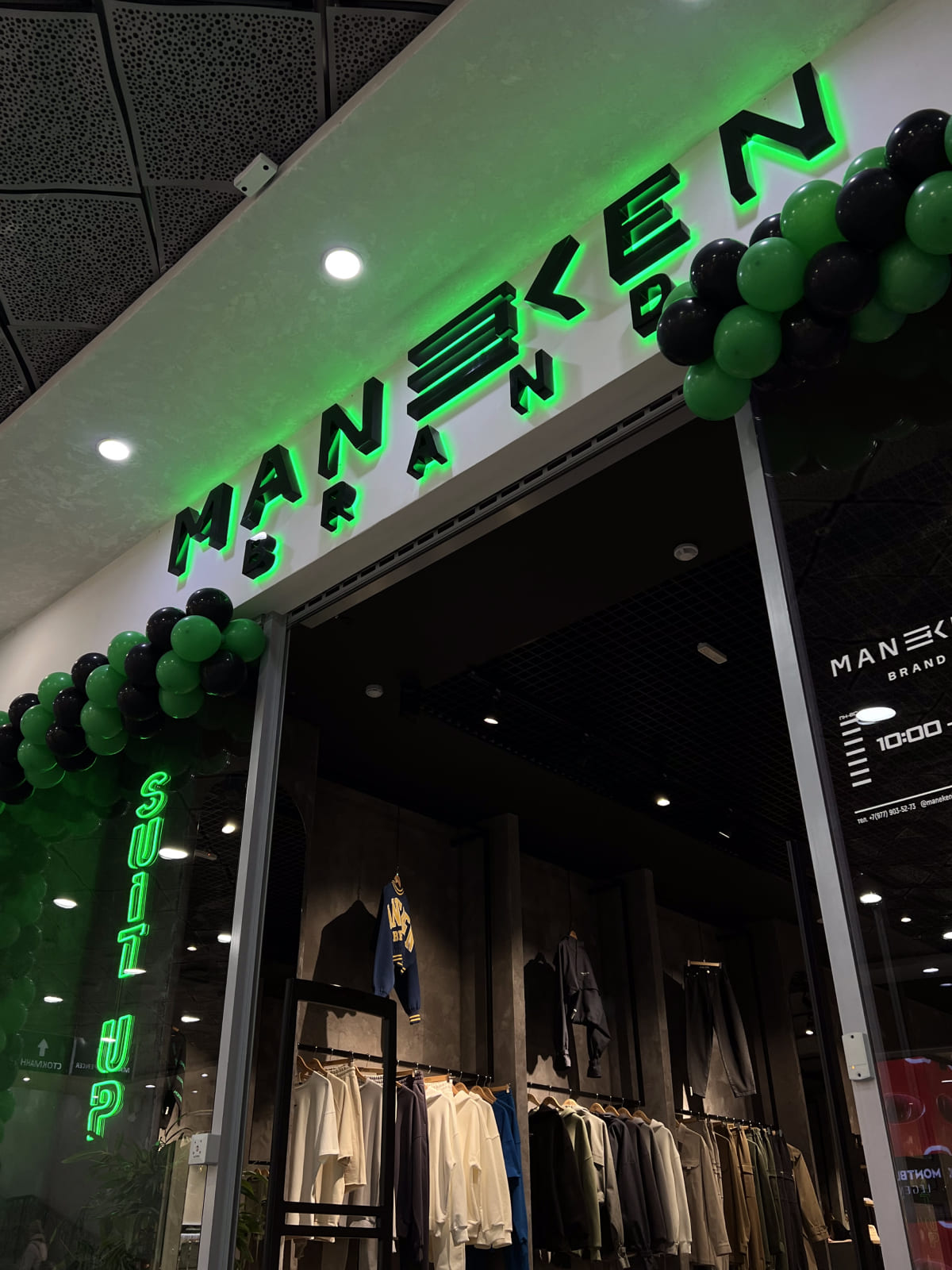 Екатеринбург Флагманский магазин Ул. 8 Марта, 46, ТЦ Гринвич, 2 этаж